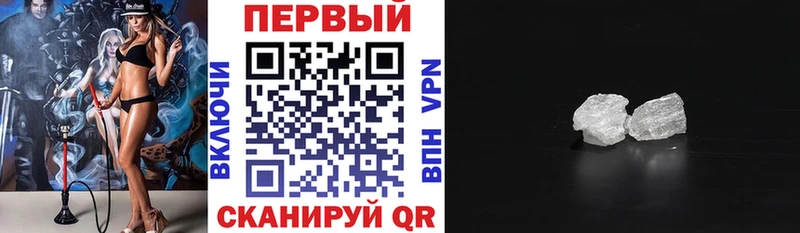 Амфетамин 97%  Ясногорск 