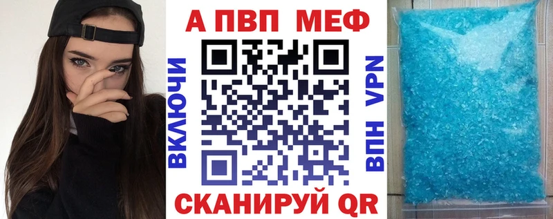 купить   ссылка на мегу маркетплейс  Альфа ПВП СК КРИС  Ясногорск 