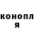 ГЕРОИН гречка leynay brawl