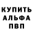A-PVP мука Dani Nobin