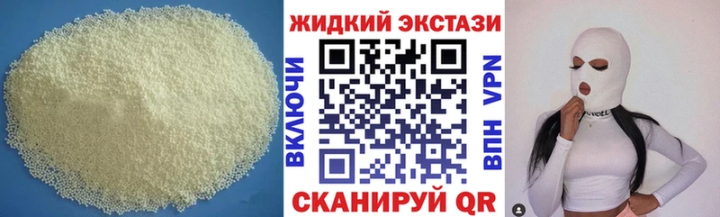 Бутират бутик  где найти   Ясногорск 