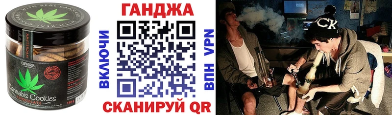 Cannafood конопля  блэк спрут зеркало  Ясногорск 