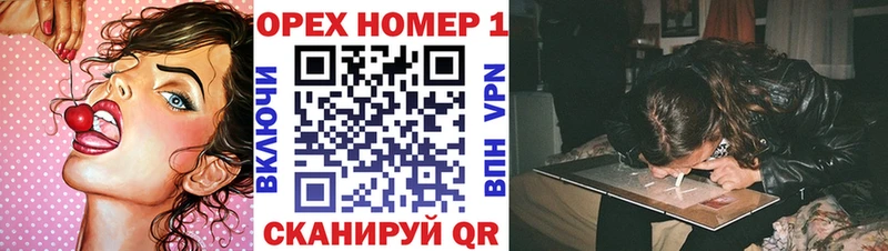даркнет сайт  Ясногорск  COCAIN Перу 