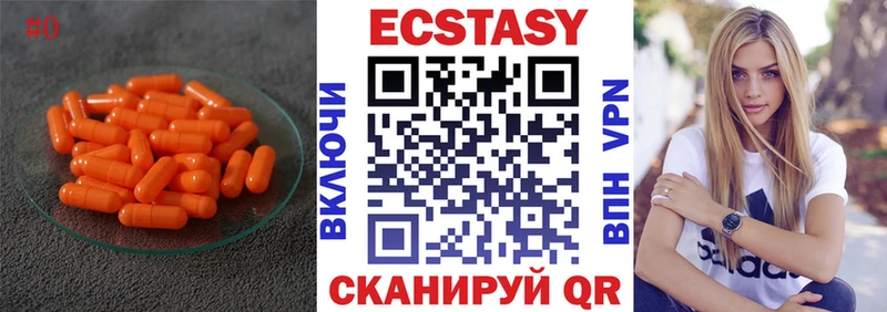 наркотики  Ясногорск  ЭКСТАЗИ диски 