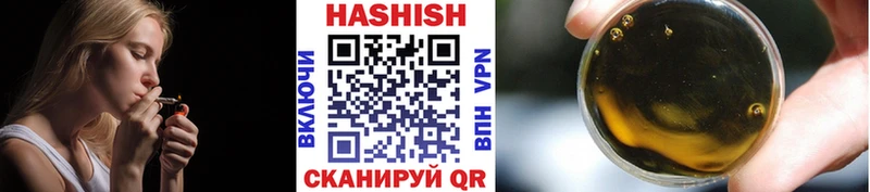 Гашиш Premium Ясногорск