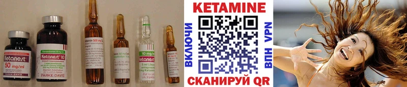 цена   Ясногорск  Кетамин VHQ 