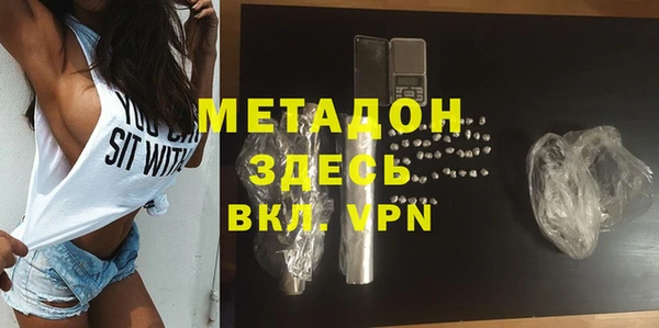 прущая мука Армянск