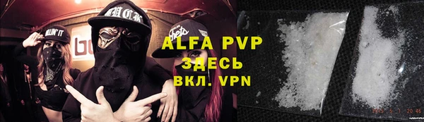 прущая мука Армянск