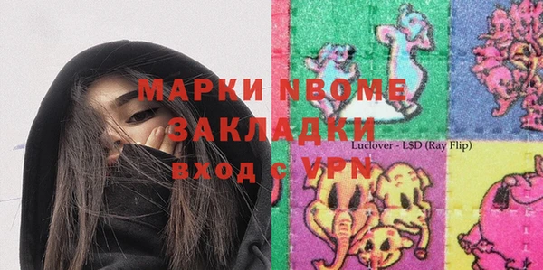 PSILOCYBIN Арсеньев