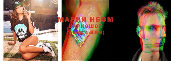 прущая мука Армянск