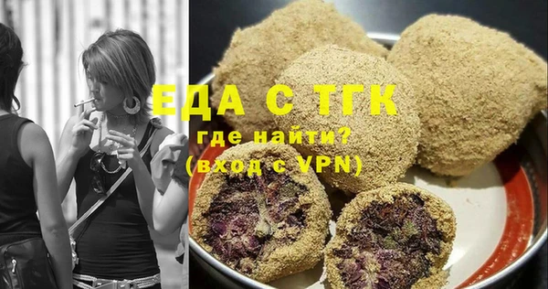 молекула духа Протвино