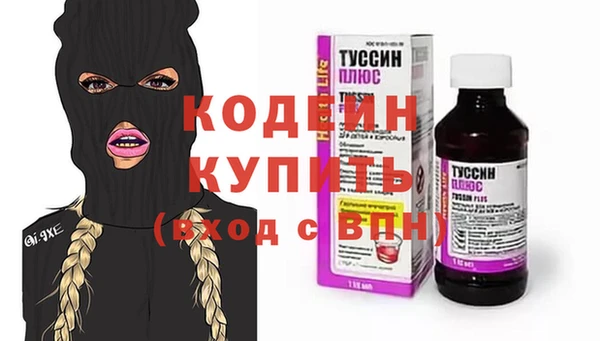 прущая мука Армянск