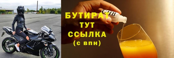 MESCALINE Приозерск