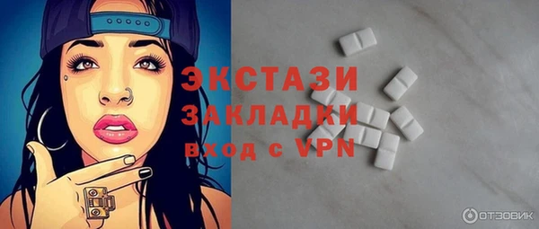 прущая мука Армянск