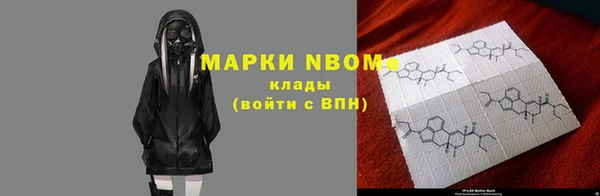 прущая мука Армянск