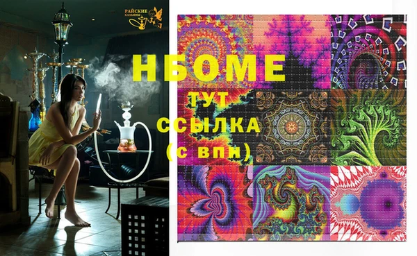 PSILOCYBIN Арсеньев