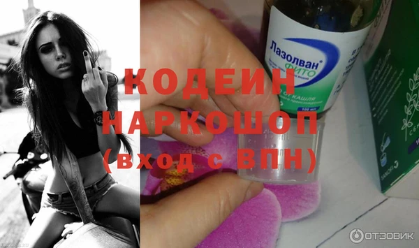 PSILOCYBIN Арсеньев