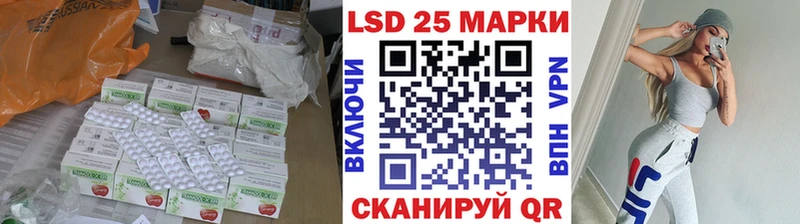 площадка телеграм МЕГА онион Ясногорск Лсд 25 экстази ecstasy