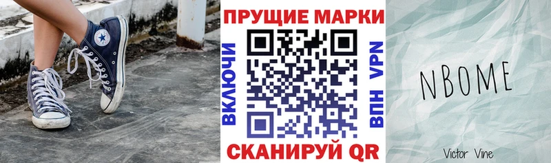 где можно купить наркотик кракен Марки NBOMe 1500мкг Ясногорск
