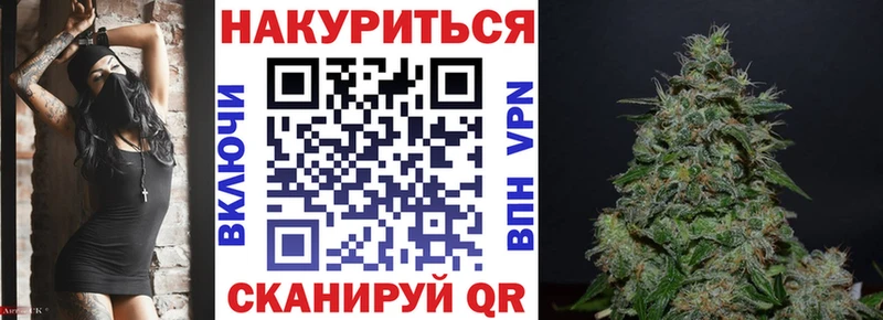 Бошки марихуана сатива дарнет шоп Ясногорск